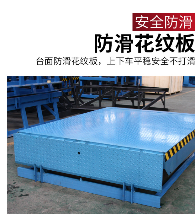 玉林固定式登车桥核心规格与选型指南