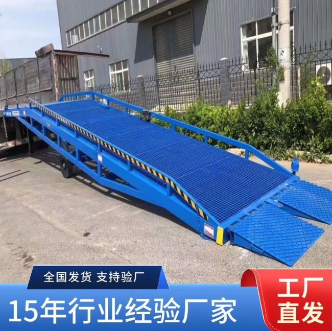 玉林移动式登车桥