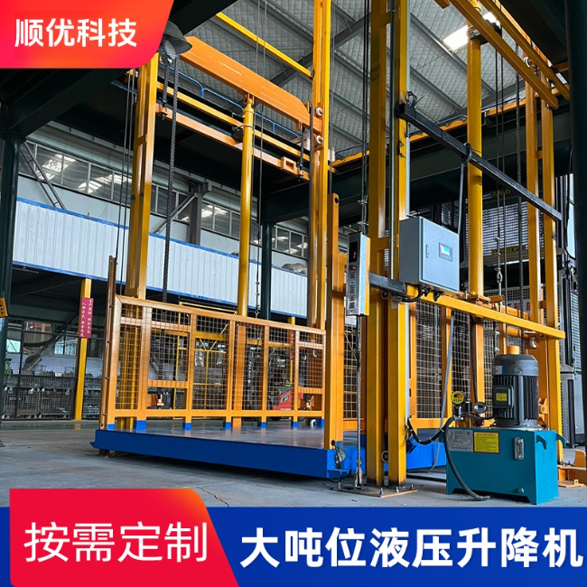 玉林导轨式升降机